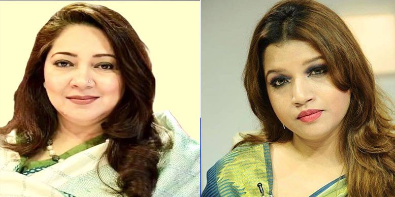 নির্বাচনে বিজয়ী হলেন দুই নারী প্রার্থী